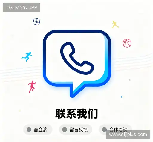 互动四季体育高清直播
